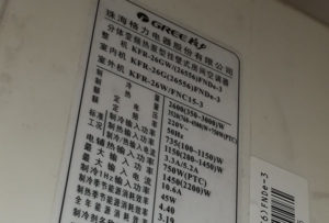 中牟格力空调维修电话是多少