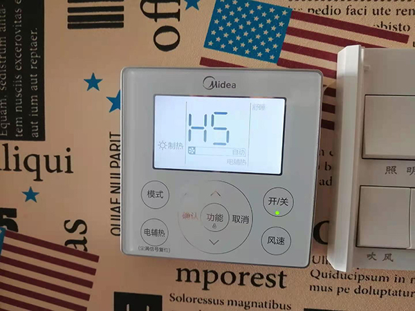 中牟美的空调维修