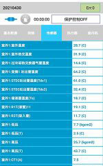 中牟中央空调维修电话是多少