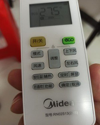 中牟空调遥控器打不开